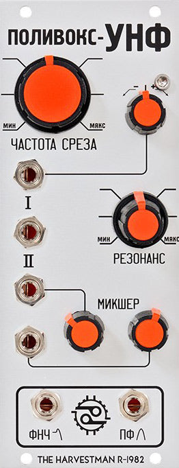 INDUSTRIAL MUSIC ELECTRONICS POLIVOKS VCF 2013
