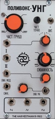 INDUSTRIAL MUSIC ELECTRONICS POLIVOKS VCG MKII VCO